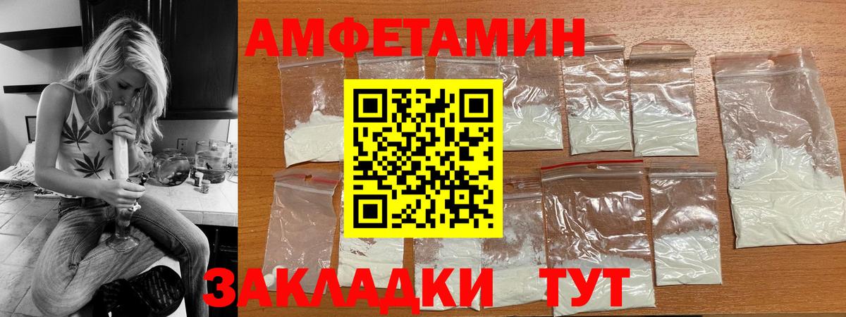АМФ 97% Новодвинск