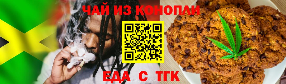 Cannafood конопля  Вход с VPN  Новодвинск 