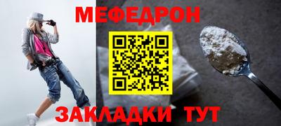 mix Старая Купавна