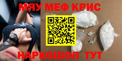 мяу мяу мука Среднеуральск