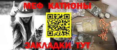 мяу мяу мука Среднеуральск