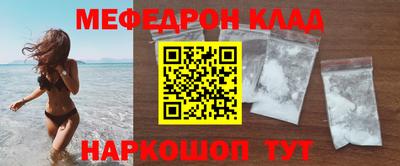 mix Старая Купавна