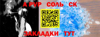 марихуана Татарск