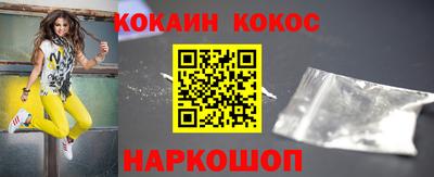 марихуана Татарск