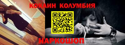 кокаин VHQ Тверь