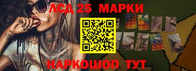 марихуана Татарск