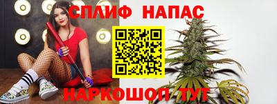 марихуана Татарск