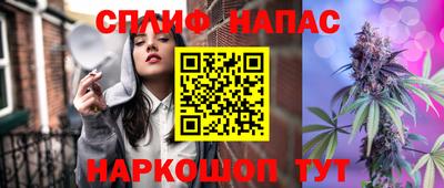 марихуана Татарск