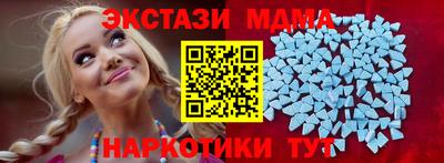 мескалин Ставрополь