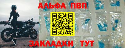 марихуана Татарск