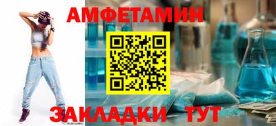 марихуана Татарск