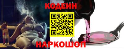мескалин Ставрополь