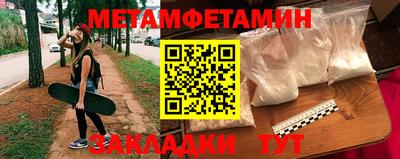марихуана Татарск