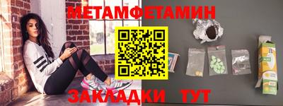 2c-b Тара