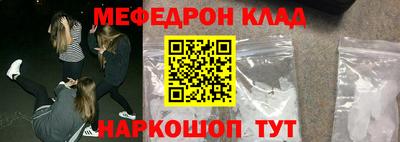 мескалин Ставрополь