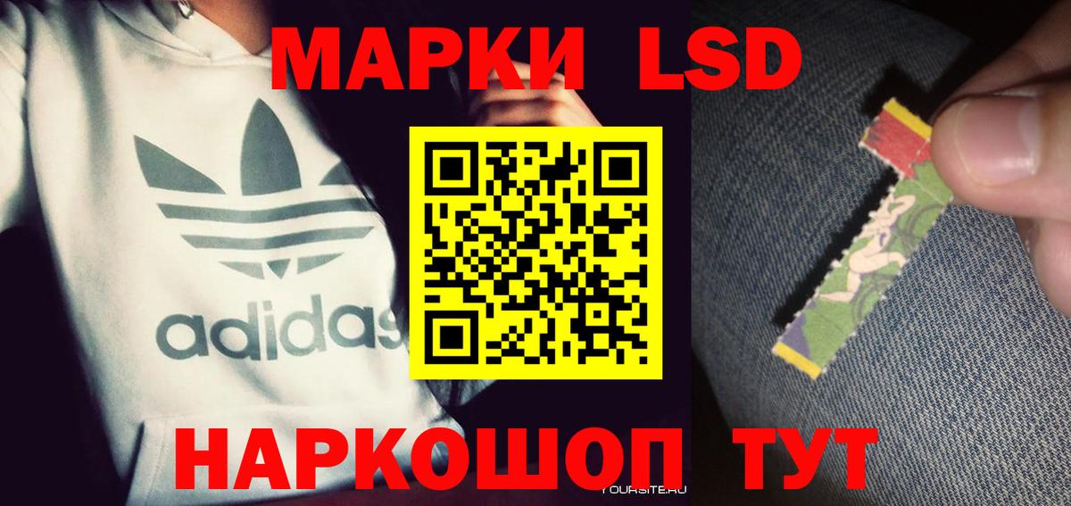 Новодвинск  ЛСД экстази ecstasy  LSD-25 экстази ecstasy  Вход с VPN 