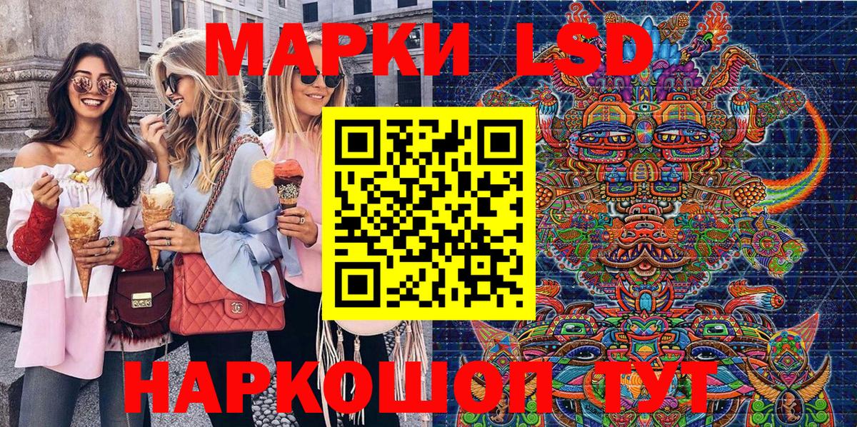 Марки N-bome 1,5мг Новодвинск