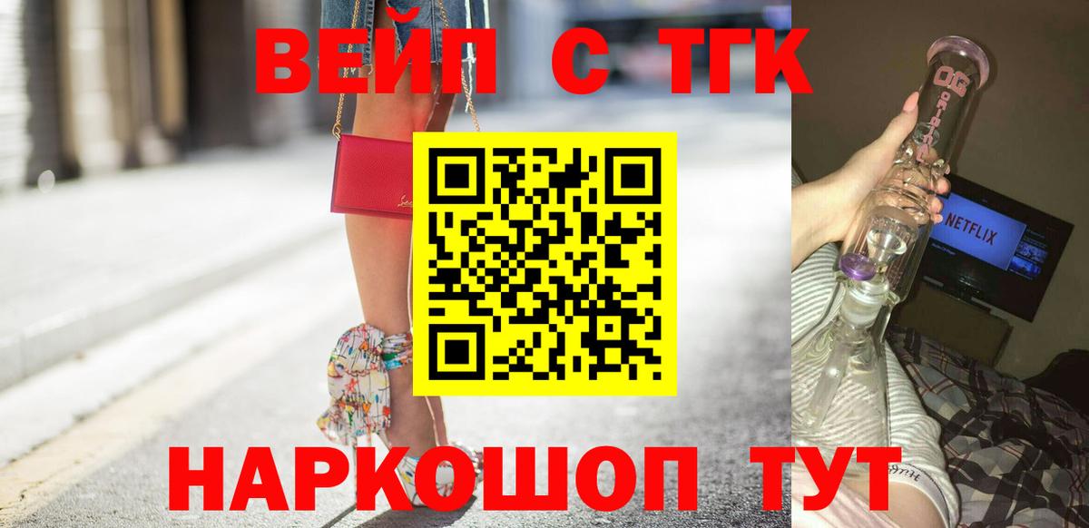 ЭКСТАЗИ  Новодвинск  Вход с VPN  МЕФ   Бошки Шишки  ГАШИШ 