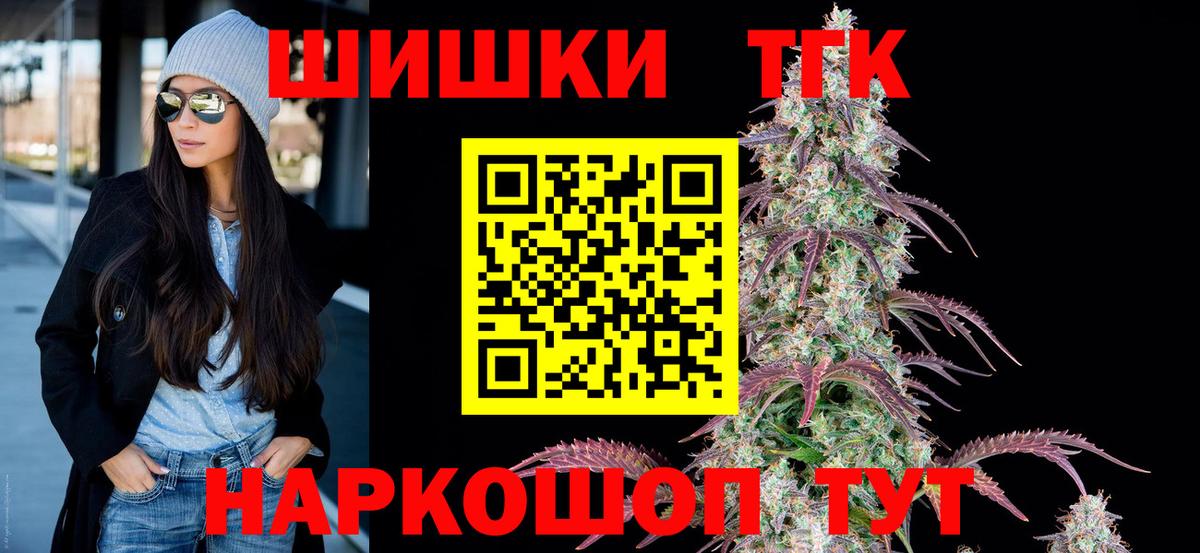 Новодвинск  Марихуана OG Kush  Вход с VPN  МАРИХУАНА AK-47  Каннабис индика  Бошки марихуана тримм 